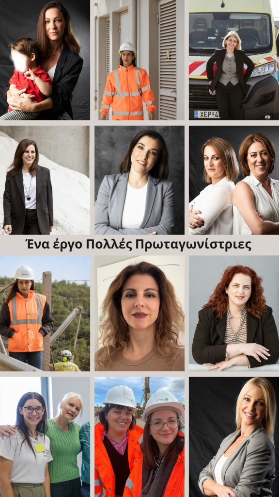 H «Ολυμπία Οδός» γιορτάζει με τις Γυναίκες ΦΩΤΟ 29 H «Ολυμπία Οδός» γιορτάζει με τις Γυναίκες ΦΩΤΟ