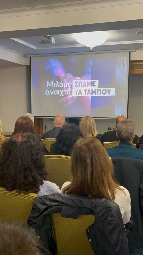 Πάτρα: Φαρμάκης, Μαλέλης, Μαλλιώρη κατά της σιωπής στην Ψυχική Υγεία ΦΩΤΟ 31 Πάτρα: Φαρμάκης, Μαλέλης, Μαλλιώρη κατά της σιωπής στην Ψυχική Υγεία ΦΩΤΟ