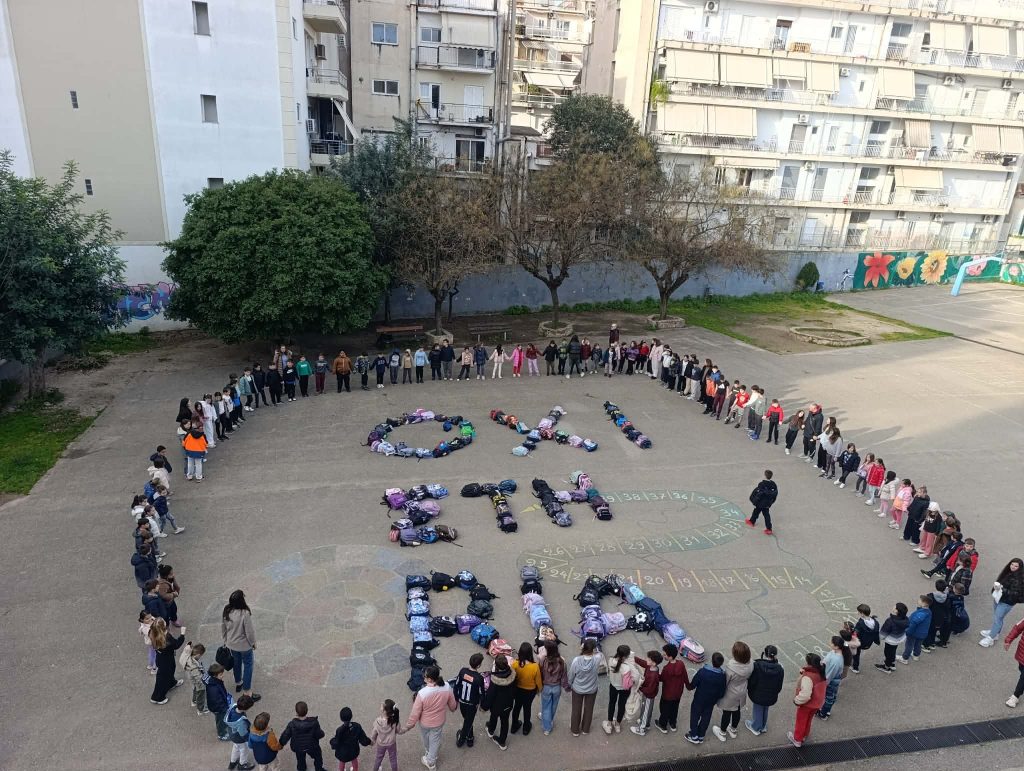 «'Οχι στη βία» από το 11ο Δημοτικό Σχολείο Πάτρας ΦΩΤΟ 29 «'Οχι στη βία» από το 11ο Δημοτικό Σχολείο Πάτρας ΦΩΤΟ