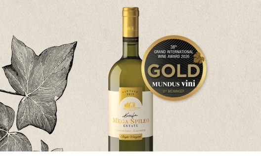Χρυσό το Κτήμα «Μέγα Σπήλαιο» στο Διεθνή Διαγωνισμό Οίνου ΦΩΤΟ