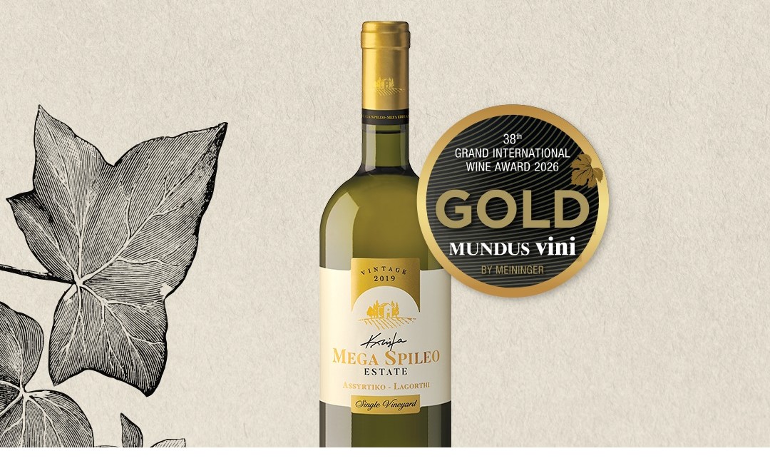 Χρυσό το Κτήμα «Μέγα Σπήλαιο» στο Διεθνή Διαγωνισμό Οίνου ΦΩΤΟ