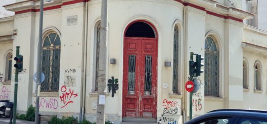 Πάτρα: Λεηλατημένα τα παλαιά Δημοτικά Λουτρά ΦΩΤΟ