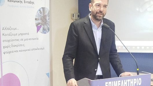 Αγρίνιο: Ο Ν. Φαρμάκης για την Ψυχική Υγεία – «Από το σκοτάδι στο φως μαζί» ΦΩΤΟ