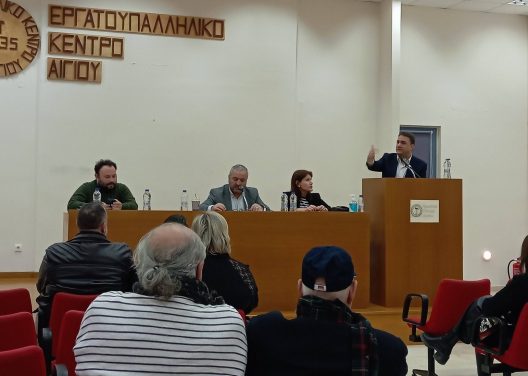 Αίγιο: Προσυνεδριακός διάλογος του ΠΑΣΟΚ με κάλεσμα συμμετοχής από Κ.Τσουκαλά ΦΩΤΟ