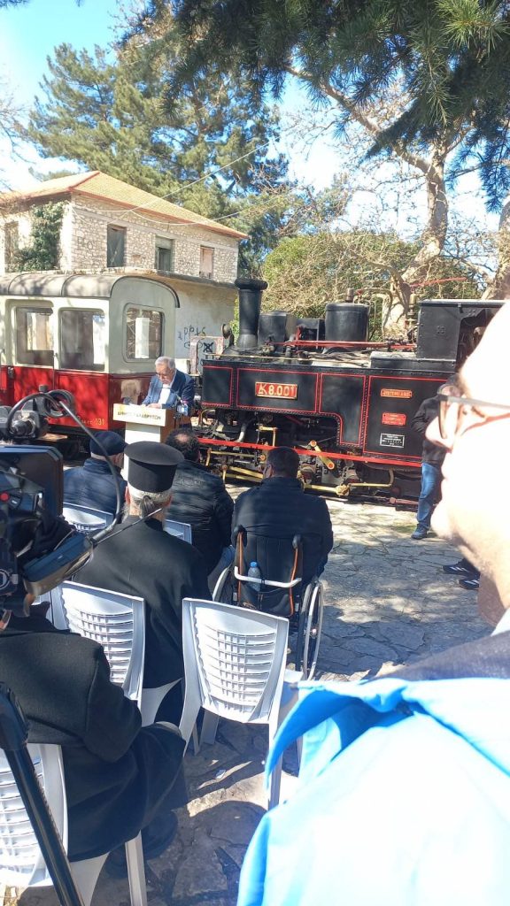 «130 Χρόνια Οδοντωτός Σιδηρόδρομος» - Οι πρώτες εικόνες ΦΩΤΟ