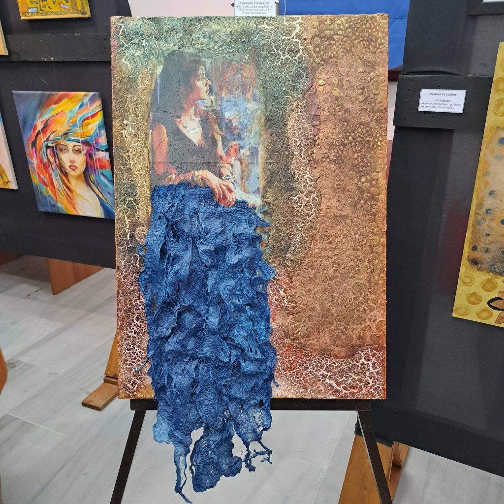 «Οι Τρυπιώτισσες» Ελαιώνα στην εκδήλωση «Η Γυναίκα της Αιγιάλειας μέσα από την τέχνη»