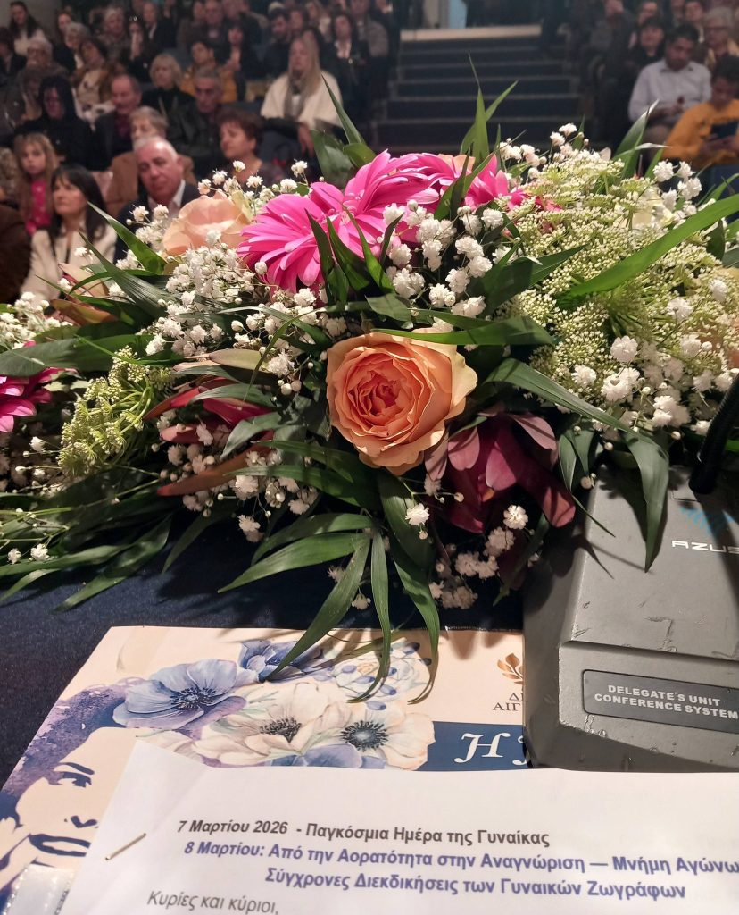 Μνήμη αγώνων και διασκέδαση από τις γυναίκες της ΕΓΕ Αιγίου ΦΩΤΟ