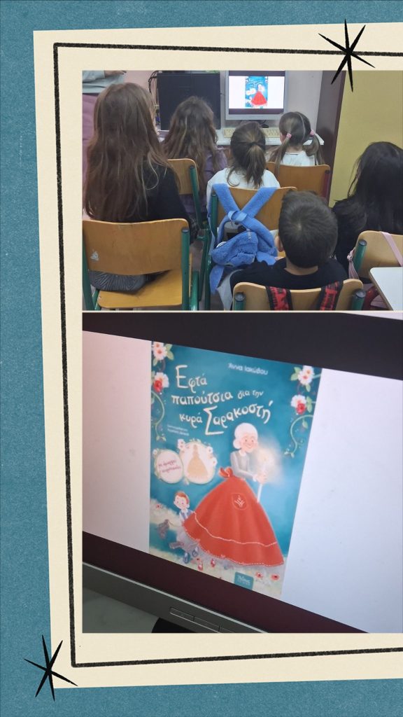 Το ΚΔΑΠ «Κηπούπολη» Αιγιάλειας...για τη Μεγάλη Σαρακοστή ΦΩΤΟ