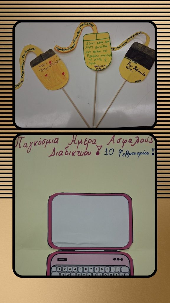 Το ΚΔΑΠ «Κηπούπολη» Αιγιάλειας...για τη Μεγάλη Σαρακοστή ΦΩΤΟ