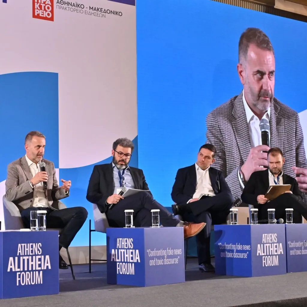 Το IonianTV στο Athens Alitheia Forum για τα «Περιφερειακά ΜΜΕ και παραπληροφόρηση: αδύναμος κρίκος ή αντίδοτο;» ΦΩΤΟ 8 Το IonianTV στο Athens Alitheia Forum για τα «Περιφερειακά ΜΜΕ και παραπληροφόρηση: αδύναμος κρίκος ή αντίδοτο;» ΦΩΤΟ