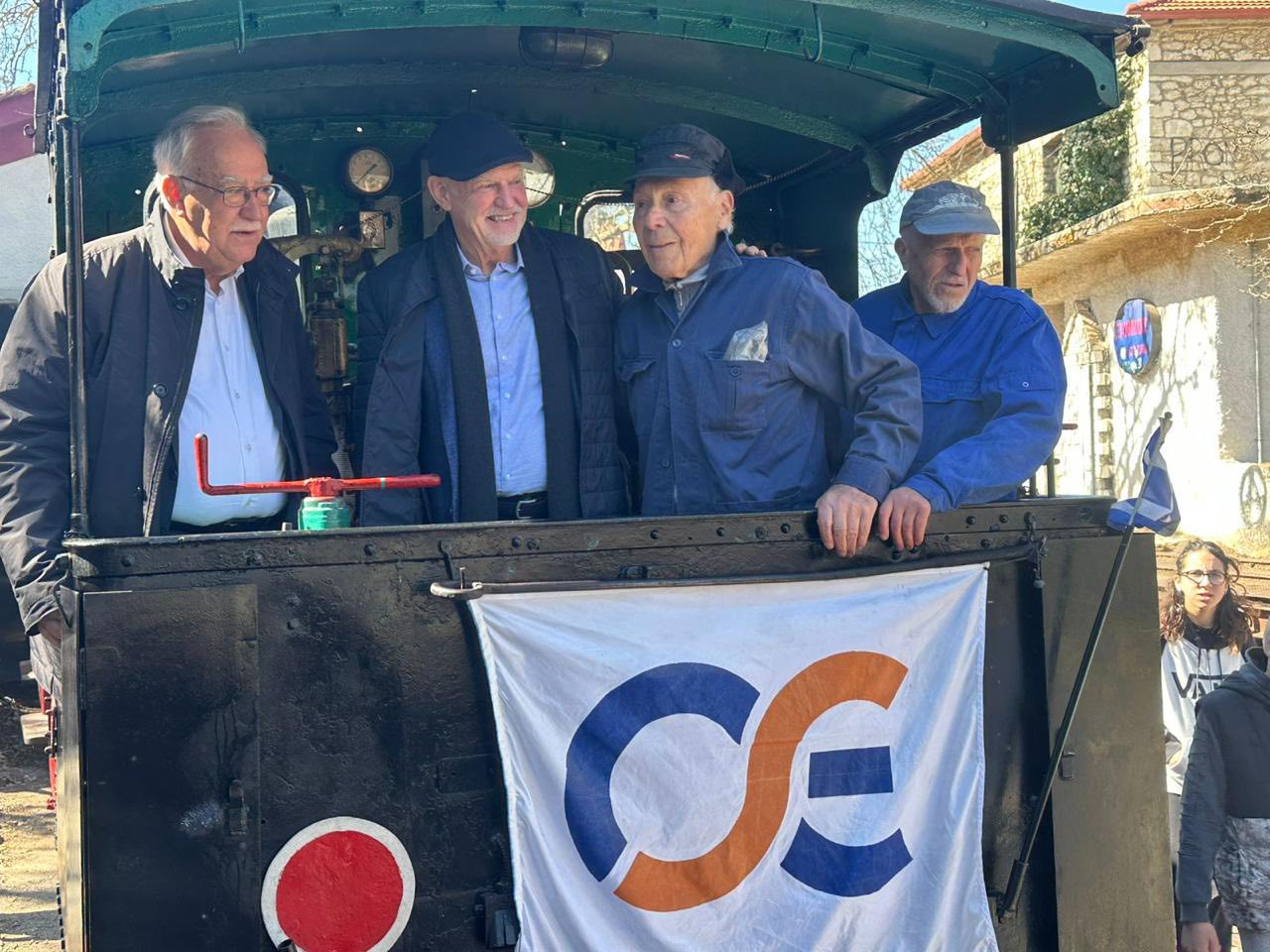 Καλάβρυτα: Τιμήθηκαν τα 130 χρόνια του Οδοντωτού Σιδηροδρόμου – Στιγμή μνήμης, δέσμευση για το μέλλον ΦΩΤΟ