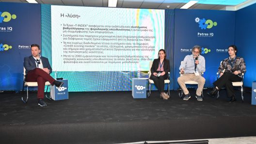 Η συμμετοχή του ΕΑΠ στην Έκθεση Patras IQ ΦΩΤΟ