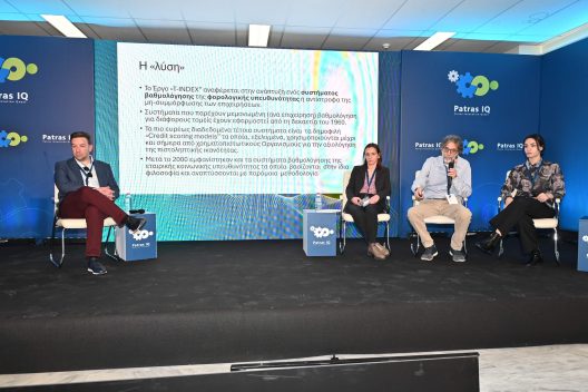 Η συμμετοχή του ΕΑΠ στην Έκθεση Patras IQ ΦΩΤΟ