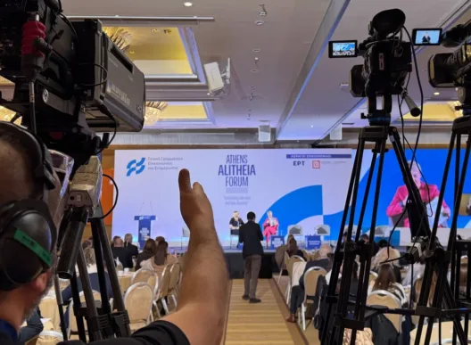 Το IonianTV στο Athens Alitheia Forum για τα «Περιφερειακά ΜΜΕ και παραπληροφόρηση: αδύναμος κρίκος ή αντίδοτο;» ΦΩΤΟ