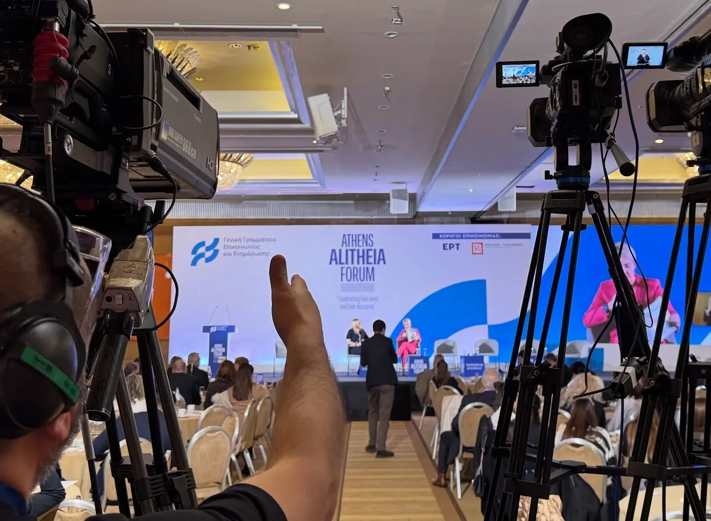 Το IonianTV στο Athens Alitheia Forum για τα «Περιφερειακά ΜΜΕ και παραπληροφόρηση: αδύναμος κρίκος ή αντίδοτο;» ΦΩΤΟ