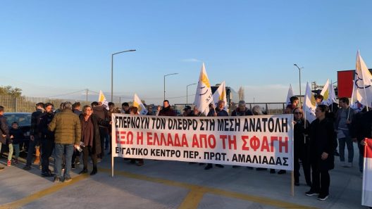 Πάτρα: Κινητοποίηση Δήμου και Εργατικού Κέντρου στην «Ανδραβίδας» για την ΝΑΤΟική Ασκηση «Ηνίοχος» ΦΩΤΟ