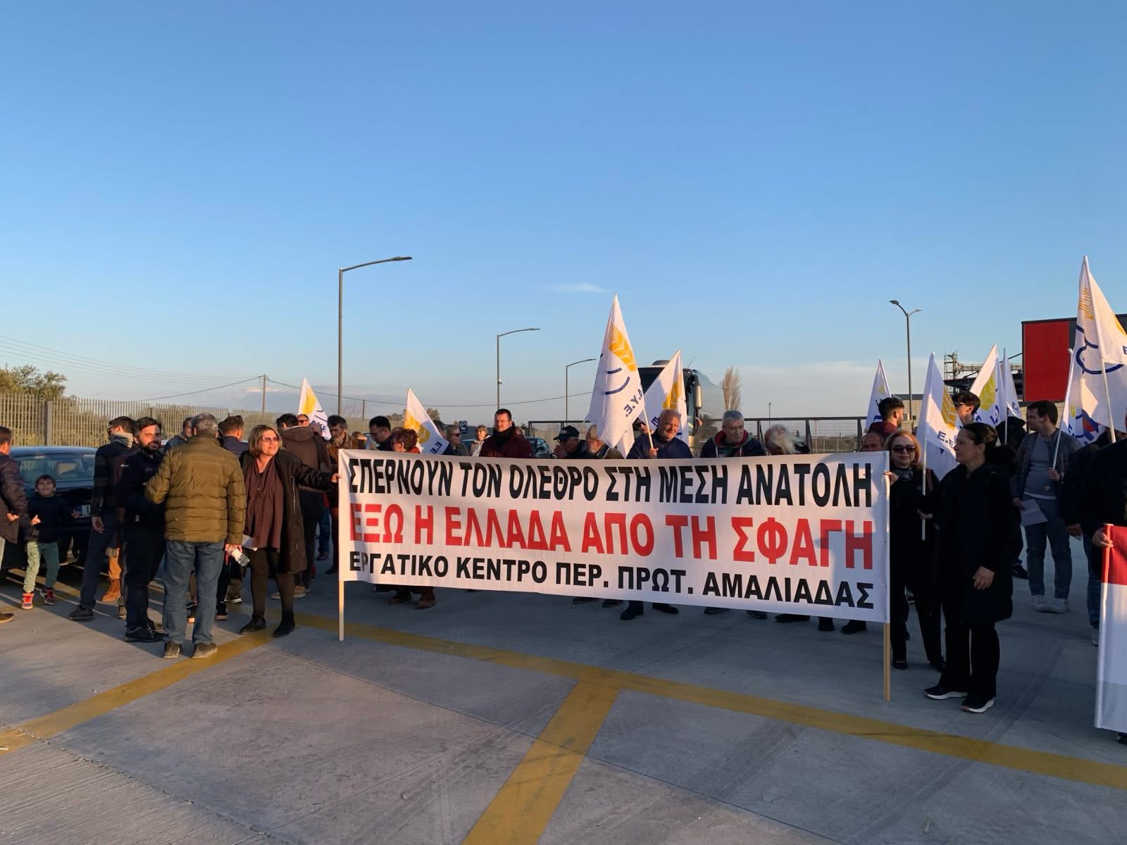 Πάτρα: Κινητοποίηση Δήμου και Εργατικού Κέντρου στην «Ανδραβίδας» για την ΝΑΤΟική Ασκηση «Ηνίοχος» ΦΩΤΟ