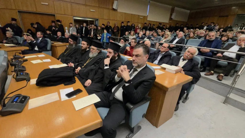 Η παρουσίαση τόμου για τον μακαριστό πρ. Μητροπολίτη Ηλείας Γερμανό ΦΩΤΟ 28 Η παρουσίαση τόμου για τον μακαριστό πρ. Μητροπολίτη Ηλείας Γερμανό ΦΩΤΟ