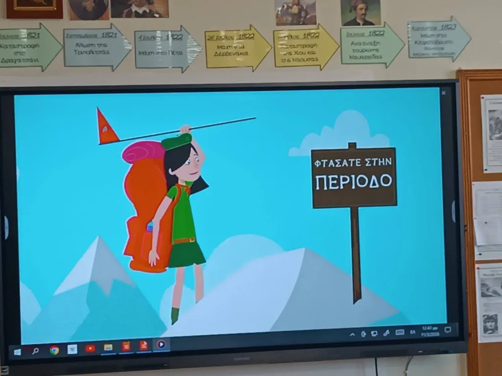 Ενημέρωση για την έμμηνο ρύση στο 2ο Δημοτικό Σχολείο Κάτω Αχαΐας ΦΩΤΟ 11 Ενημέρωση για την έμμηνο ρύση στο 2ο Δημοτικό Σχολείο Κάτω Αχαΐας ΦΩΤΟ