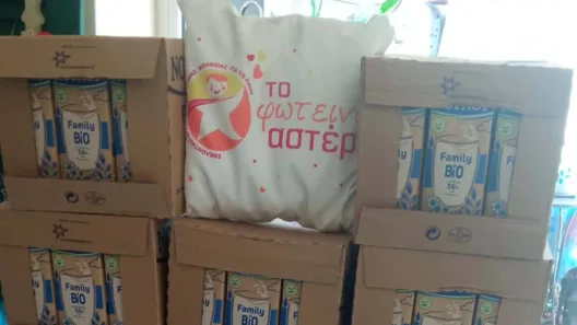 Παρασκευή και 13…το έργο του «Φωτεινού Αστεριού» για το πρωινό κάθε παιδιού ΦΩΤΟ