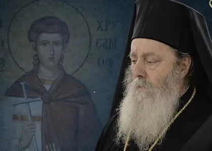 Τα ονομαστήρια του Επισκόπου Κερνίτσης Χρύσανθου στον Αγιο Νεκτάριο Πατρών