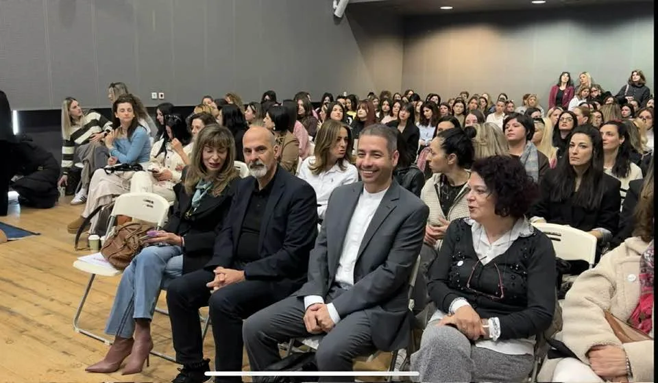 Ημερίδα για την Παιδαγωγική στα παιδιά Ιδιωτικών Κέντρων Προσχολικής Αγωγής ΦΩΤΟ