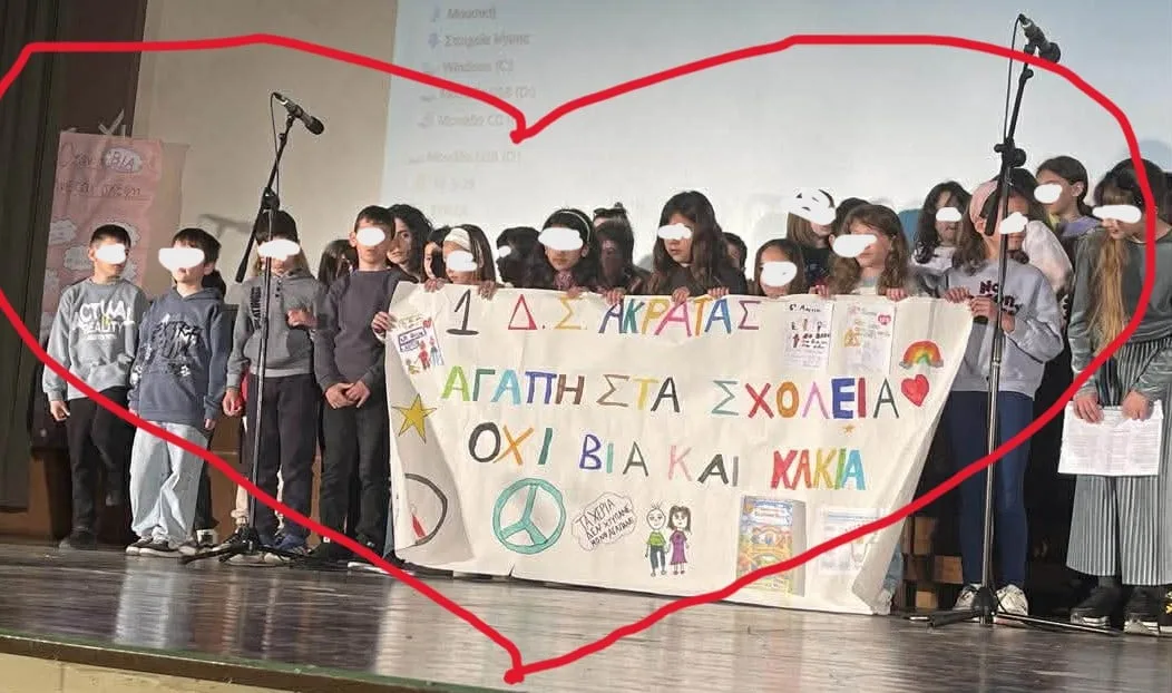 «Παναχαϊκές…Γέφυρες Φιλίας» από σχολεία της Αιγιάλειας ΦΩΤΟ