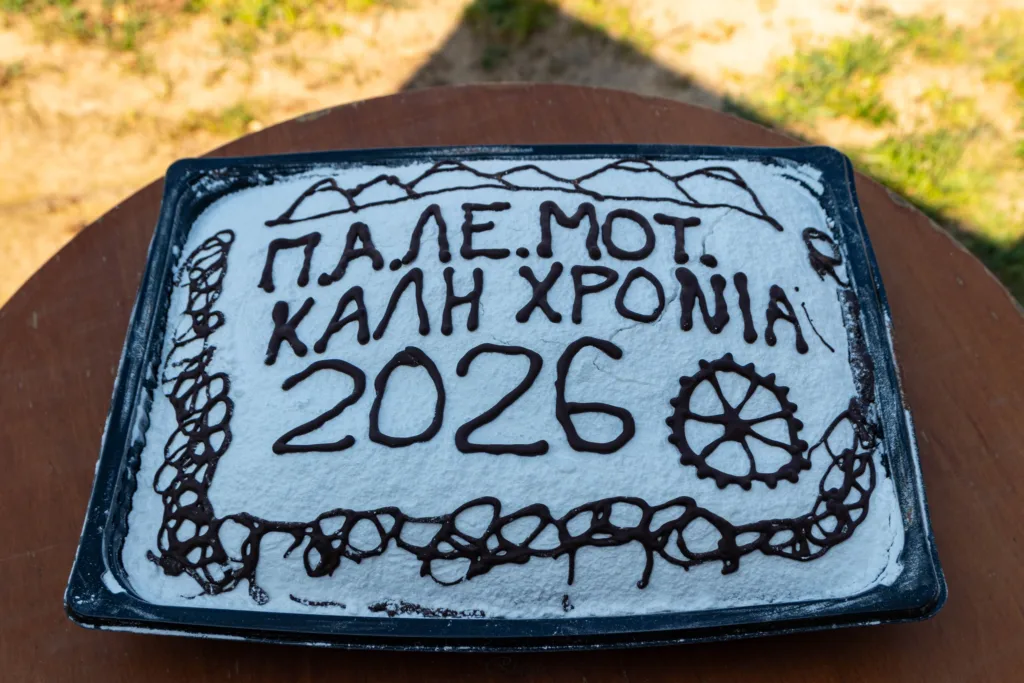 Η ΠΑΛΕΜΟΤ, η κοπή πίτας και οι φίλοι της στην πίστα ΦΩΤΟ 29 Η ΠΑΛΕΜΟΤ, η κοπή πίτας και οι φίλοι της στην πίστα ΦΩΤΟ