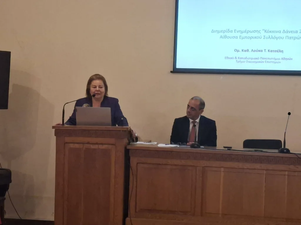 Η διημερίδα «Κόκκινα Δάνεια 2026 – Λύσεις, Ρυθμίσεις και Νέα Αρχή» στην Πάτρα ΦΩΤΟ 34 Η διημερίδα «Κόκκινα Δάνεια 2026 – Λύσεις, Ρυθμίσεις και Νέα Αρχή» στην Πάτρα ΦΩΤΟ