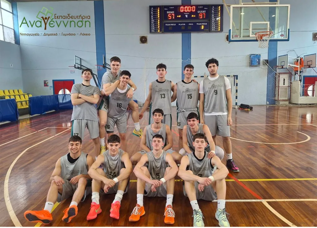 Στον τελικό του Final Four μαθητές από την «Αναγέννηση» της Πάτρας ΦΩΤΟ