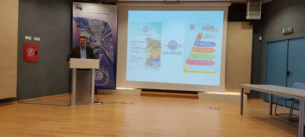 Open Day στα Αρσάκεια Πατρών - «Σχολεία ανοικτά στην κοινωνία» ΦΩΤΟ 29 Open Day στα Αρσάκεια Πατρών - «Σχολεία ανοικτά στην κοινωνία» ΦΩΤΟ