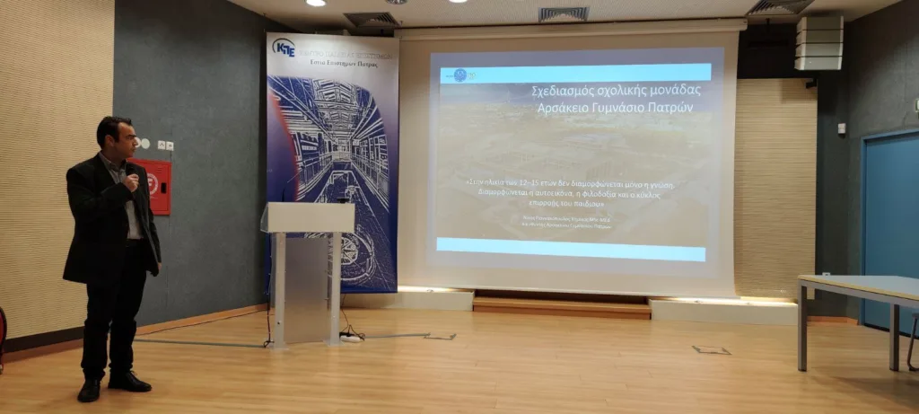 Open Day στα Αρσάκεια Πατρών - «Σχολεία ανοικτά στην κοινωνία» ΦΩΤΟ 32 Open Day στα Αρσάκεια Πατρών - «Σχολεία ανοικτά στην κοινωνία» ΦΩΤΟ
