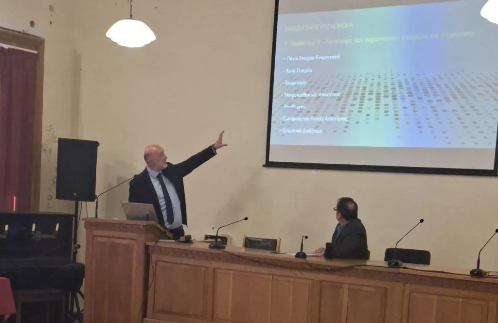 Ο Γ. Παππάς του Οικονομικού Επιμελητηρίου στην διημερίδα για τα Κόκκινα Δάνεια ΦΩΤΟ