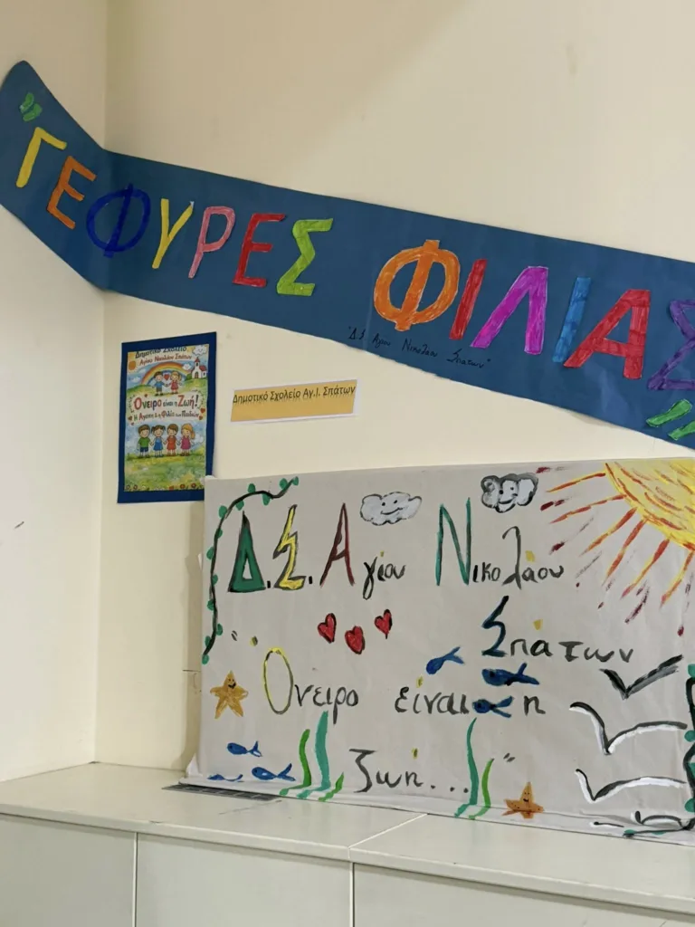 Τραγούδησαν για τη διαφορετικότητα και στη νοηματική γλώσσα, στην Κάτω Αχαΐα ΦΩΤΟ 36 Τραγούδησαν για τη διαφορετικότητα και στη νοηματική γλώσσα, στην Κάτω Αχαΐα ΦΩΤΟ
