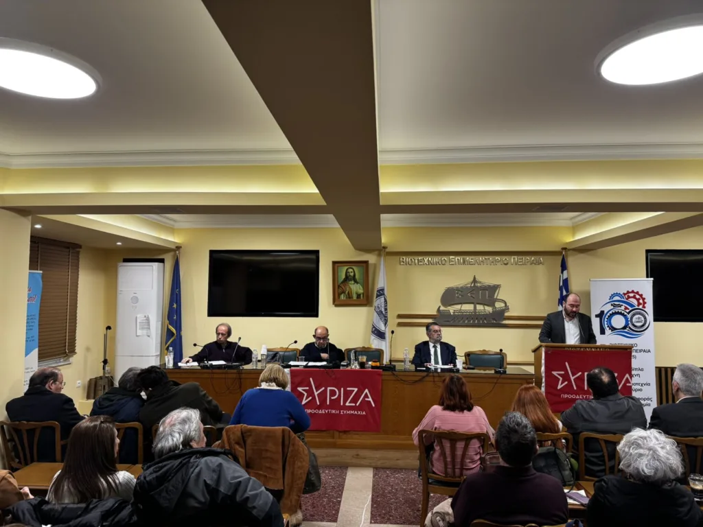 Αχαΐα: Ο Α. Παναγιωτόπουλος από ΣΥΡΙΖΑ Πειραιά -«Νέα προοδευτική κυβερνητική επιλογή» ΦΩΤΟ 7 Αχαΐα: Ο Α. Παναγιωτόπουλος από ΣΥΡΙΖΑ Πειραιά -«Νέα προοδευτική κυβερνητική επιλογή» ΦΩΤΟ