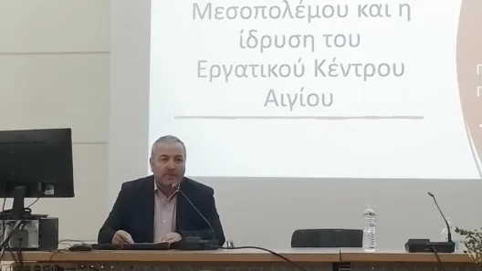 Συμμετοχή του Αρχείου Αιγίου στην Ιστορία τις πρώτες δεκαετίες του 20ου αιώνα ΦΩΤΟ