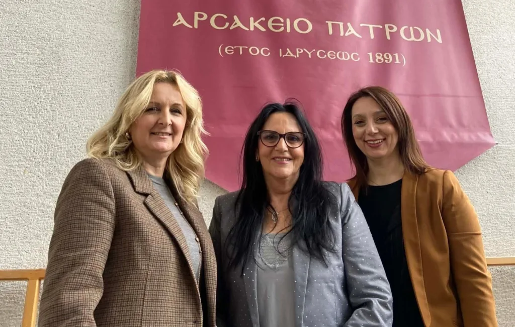 Το Αρσάκειο Πάτρας για τον πλούσιο Ευρωπαϊκό πολιτισμό ΦΩΤΟ