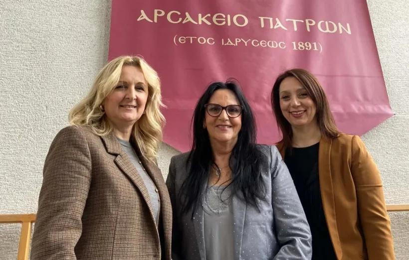 Το Αρσάκειο Πάτρας για τον πλούσιο Ευρωπαϊκό πολιτισμό ΦΩΤΟ