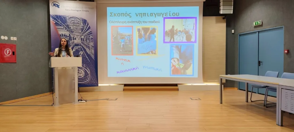 Open Day στα Αρσάκεια Πατρών - «Σχολεία ανοικτά στην κοινωνία» ΦΩΤΟ 30 Open Day στα Αρσάκεια Πατρών - «Σχολεία ανοικτά στην κοινωνία» ΦΩΤΟ