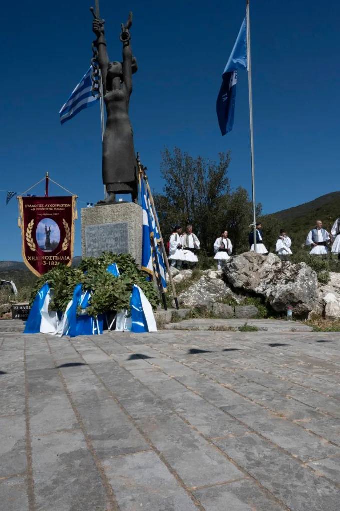 Tα 205 χρόνια από την Μάχη της Χελωνοσπηλιάς, από Δήμο Καλαβρύτων και Σύλλογο Λυκουριωτών ΦΩΤΟ 38 Tα 205 χρόνια από την Μάχη της Χελωνοσπηλιάς, από Δήμο Καλαβρύτων και Σύλλογο Λυκουριωτών ΦΩΤΟ
