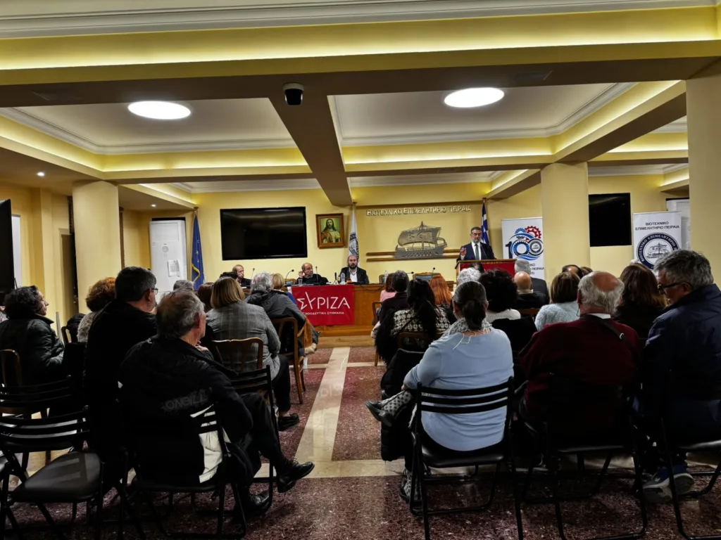 Αχαΐα: Ο Α. Παναγιωτόπουλος από ΣΥΡΙΖΑ Πειραιά -«Νέα προοδευτική κυβερνητική επιλογή» ΦΩΤΟ 5 Αχαΐα: Ο Α. Παναγιωτόπουλος από ΣΥΡΙΖΑ Πειραιά -«Νέα προοδευτική κυβερνητική επιλογή» ΦΩΤΟ