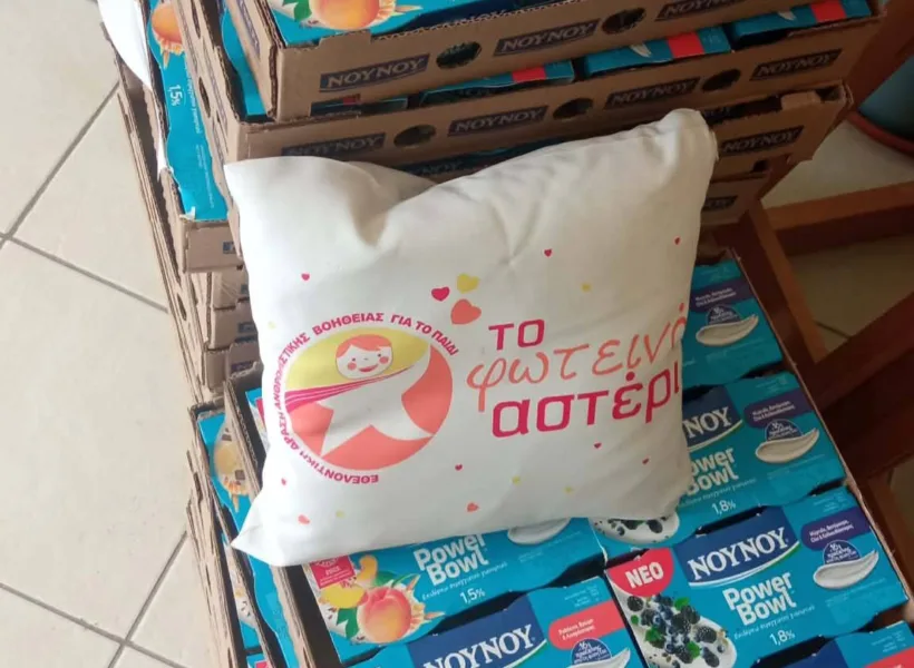 Το «Φωτεινό Αστέρι» στηρίζει παιδιά και οικογένειες με τρόφιμα ΦΩΤΟ