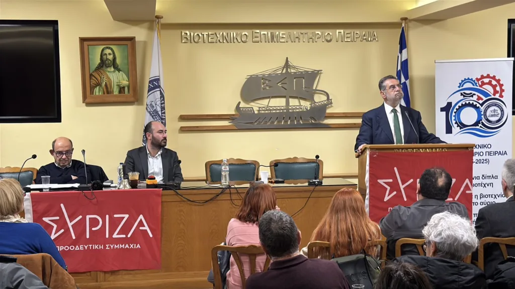 Αχαΐα: Ο Α. Παναγιωτόπουλος από ΣΥΡΙΖΑ Πειραιά -«Νέα προοδευτική κυβερνητική επιλογή» ΦΩΤΟ 8 Αχαΐα: Ο Α. Παναγιωτόπουλος από ΣΥΡΙΖΑ Πειραιά -«Νέα προοδευτική κυβερνητική επιλογή» ΦΩΤΟ