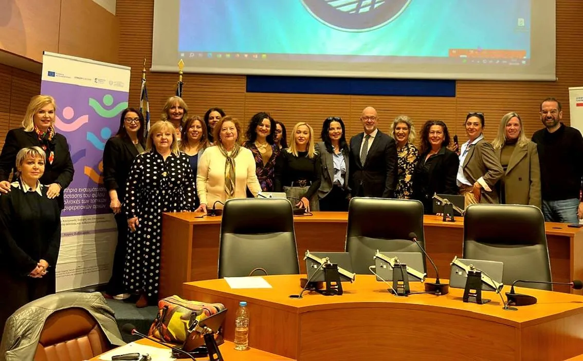 Αιρετές και η ΕΓΕ Αιγίου σε Εργαστήριο διάστασης του φύλου ΦΩΤΟ