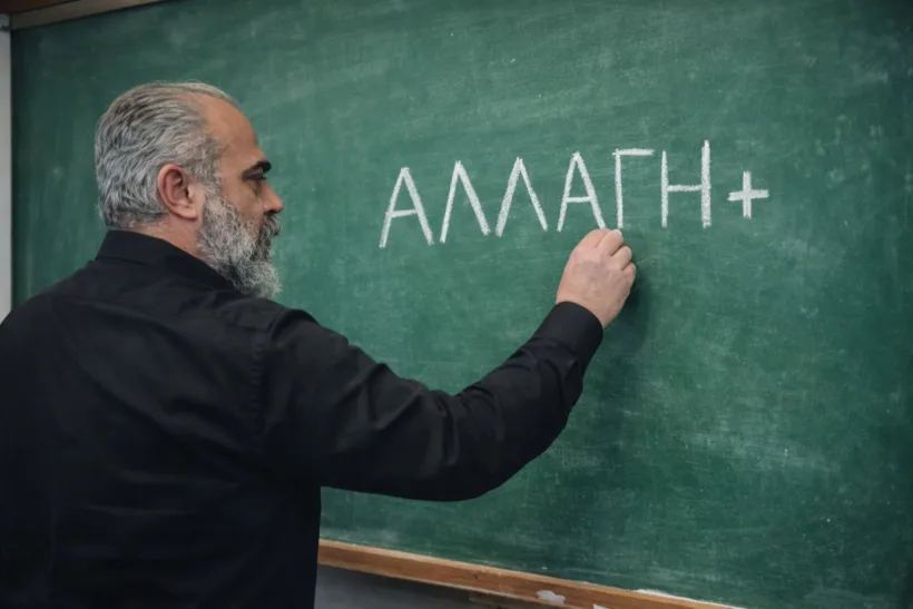 «Στο δρόμο προς το Συνέδριο του ΠΑΣΟΚ και μετά από αυτό»