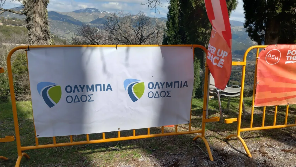Ο Ποδηλατικός Γύρος Θυσίας, από το Λιμάνι Πατρών μέχρι την Μονή Αγίας Λαύρας ΦΩΤΟ 31 Ο Ποδηλατικός Γύρος Θυσίας, από το Λιμάνι Πατρών μέχρι την Μονή Αγίας Λαύρας ΦΩΤΟ