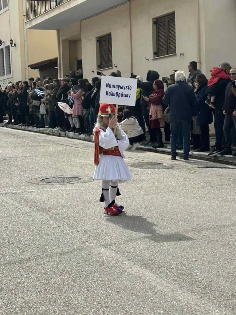 Καλάβρυτα: Ημέρα επετείου της απελευθέρωσης - Σύμβολο θυσίας, ορόσημο της εθνικής ταυτότητας ΦΩΤΟ 54 Καλάβρυτα: Ημέρα επετείου της απελευθέρωσης - Σύμβολο θυσίας, ορόσημο της εθνικής ταυτότητας ΦΩΤΟ