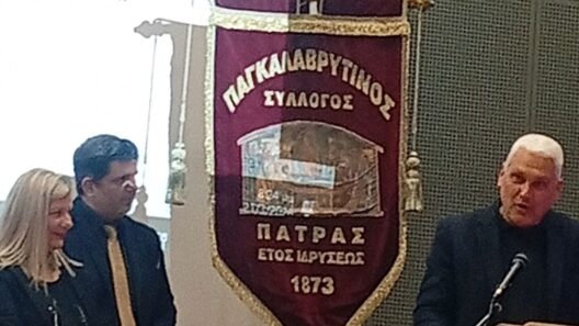 Επετειακή εκδήλωση του Παγκαλαβρυτινού Συλλόγου Πατρών, με Νασιόπουλο ΦΩΤΟ