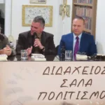 Παρουσιάστηκε το βιβλίο του Φίλιππα Παπαδημητρίου στην «Διδάχειο Σάλα Πολιτισμού» ΦΩΤΟ