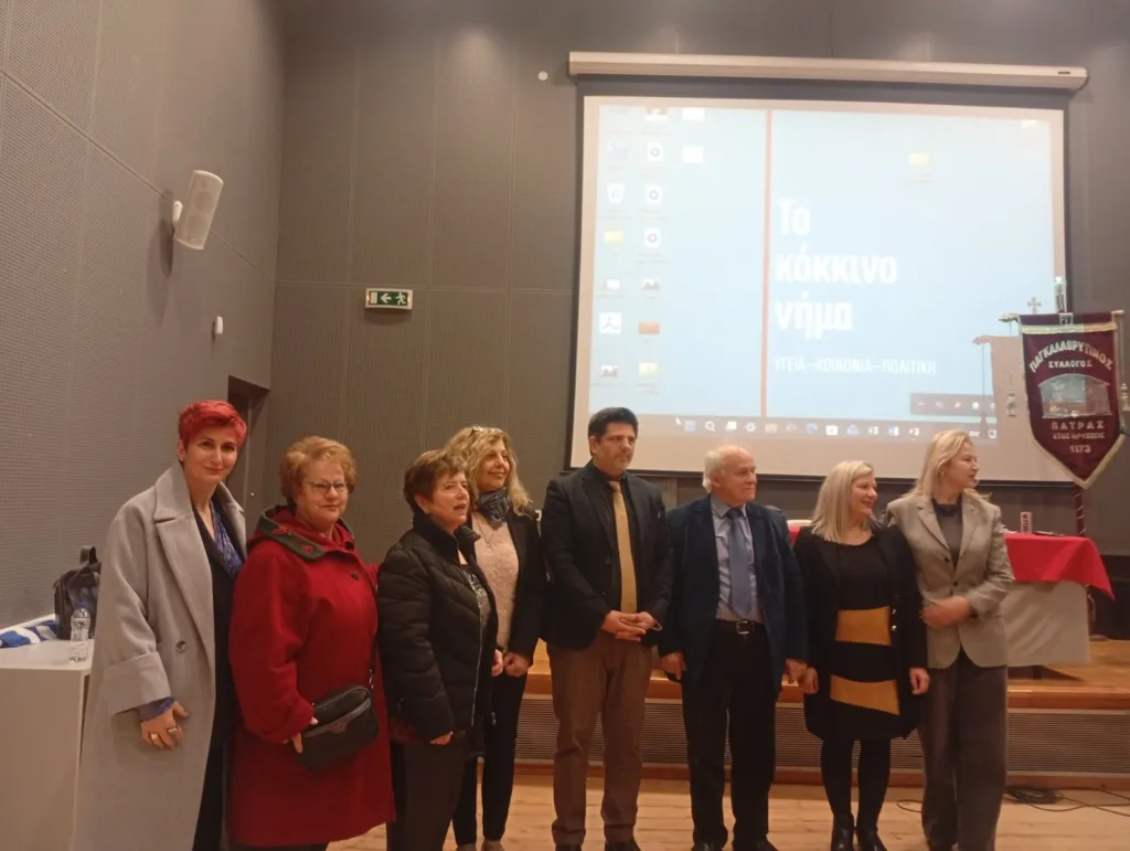 Επετειακή εκδήλωση του Παγκαλαβρυτινού Συλλόγου Πατρών, με Νασιόπουλο ΦΩΤΟ 36 Επετειακή εκδήλωση του Παγκαλαβρυτινού Συλλόγου Πατρών, με Νασιόπουλο ΦΩΤΟ
